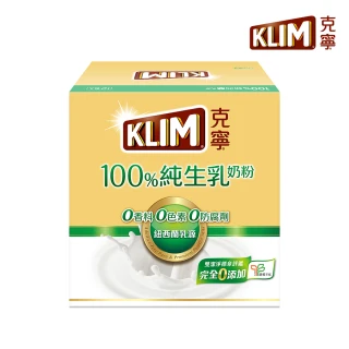 100%純生乳奶粉 隨手包(12入x36g)