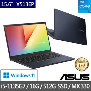 【ASUS 華碩】X513EP 特仕版 15.6吋筆電-酷玩黑(i5-1135G7/8G/512G SSD/MX330/Win11/+8G記憶體 含安裝)
