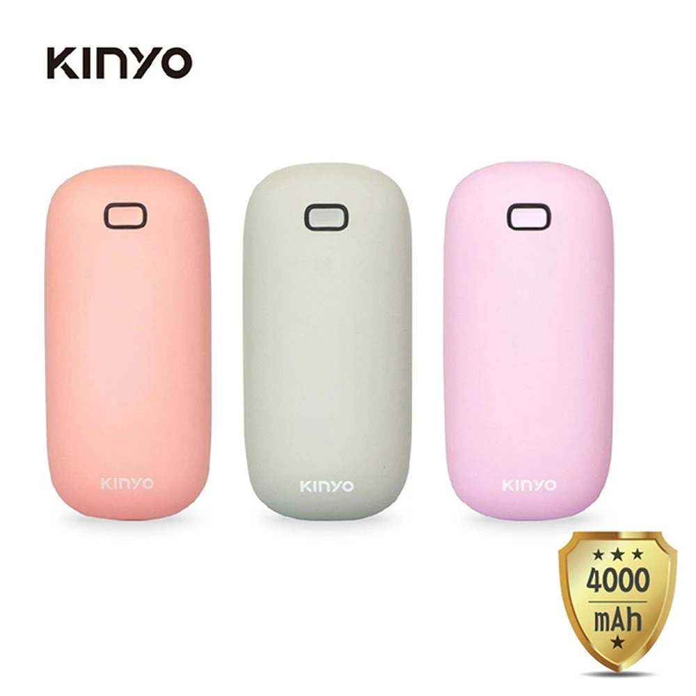 【KINYO】充電式暖暖寶暖手寶 HDW-6766