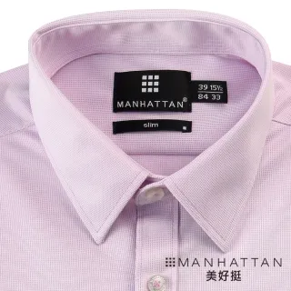 【Manhattan 美好挺】彈力針織商務襯衫-粉紅(Slim修身版)