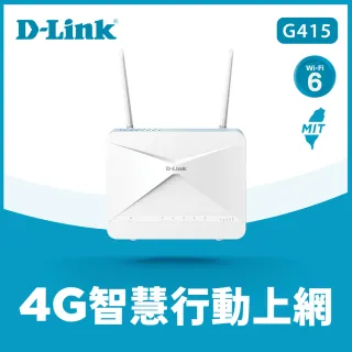 【D-Link】G415 4G LTE Cat.4 AX1500 無線路由器