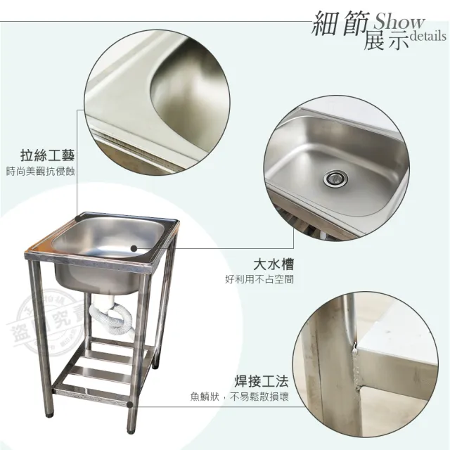Abis 頂級經典304不鏽鋼45cm水槽 洗手台 洗碗槽 洗衣槽 流理台 1 5尺 Momo購物網