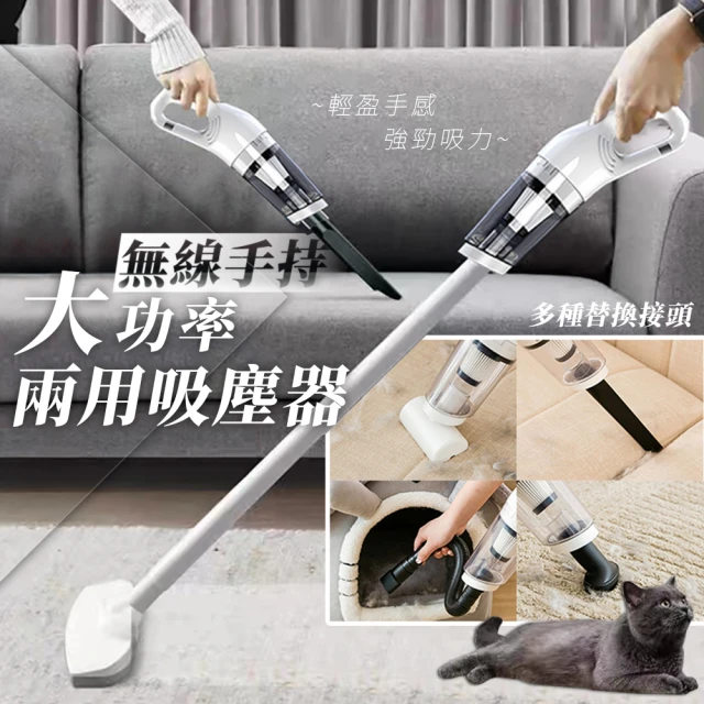 吸塵器