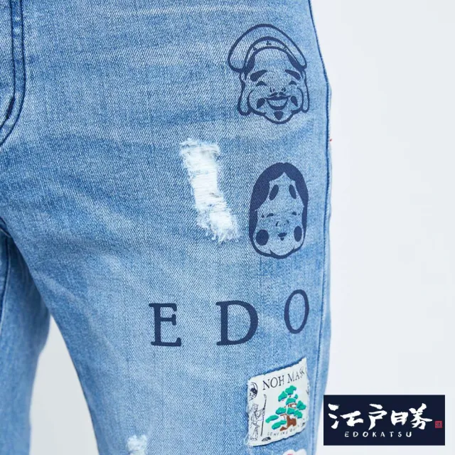【EDWIN】江戶勝 能樂不收邊牛仔短褲-男款(漂淺藍)