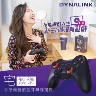 【Dynalink】無線遊戲搖桿 DL-GAW36(適用多平台PC/Android 專為遊戲打造)