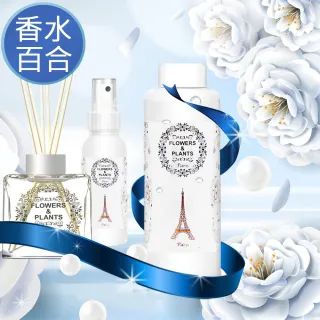 愛戀花草 日本紫櫻花擴香精油 250ml 贈薔薇花擴香石水晶擴香瓶 Momo購物網