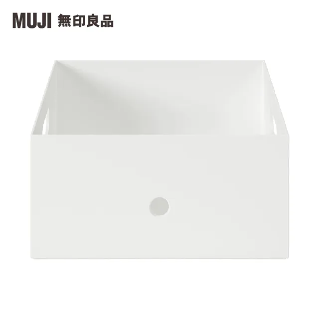 【MUJI 無印良品】聚丙烯檔案盒.標準型.1/2.約25x32x12cm