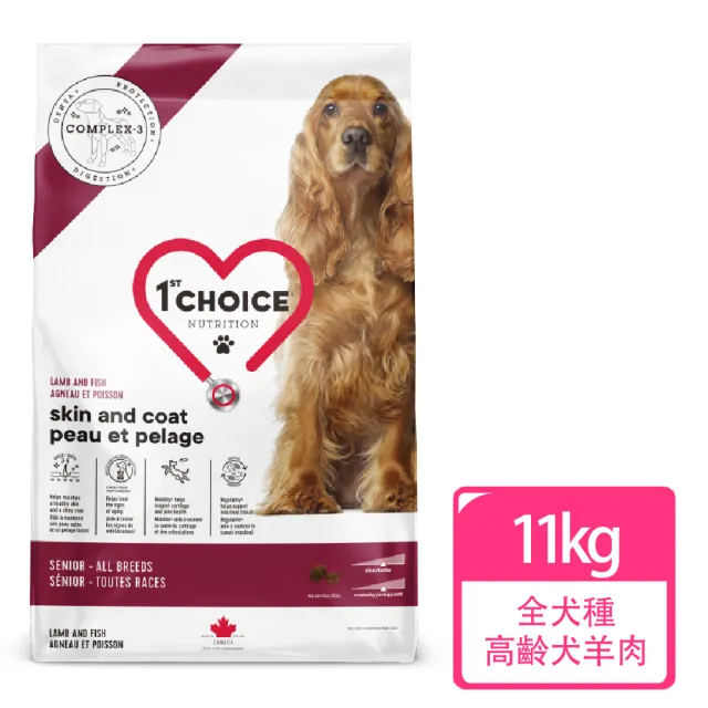 1stchoice 瑪丁 低過敏全犬種高齡犬羊肉配方 12kg 26 5磅 老狗飼料 皮膚 骨關節配方 Momo購物網 雙11優惠推薦 22年11月 1stchoice 瑪丁 低過敏全犬種高齡犬羊肉配方 12kg 26 5磅 老狗飼料 皮膚 骨關節配方 Momo購物網 雙11優惠推薦 22年11月
