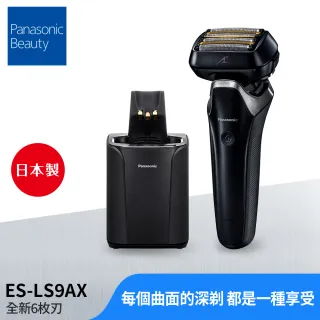 【Panasonic 國際牌】日本製極速線性馬達全機水洗電鬍刀(ES-LS9AX-K)
