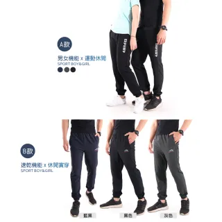 【JU SHOP】兩件組-男女涼感機能速乾褲(防曬/吸溼排汗/休閒褲/運動褲/速乾)