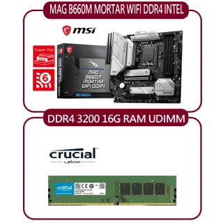 【MSI 微星】MAG B660M MORTAR WIFI DDR4 Intel主機板+Micron Crucial DDR4 3200/16G記憶體