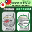 【酒豪傳說】沖繩薑黃錠狀食品一袋(6入/袋)