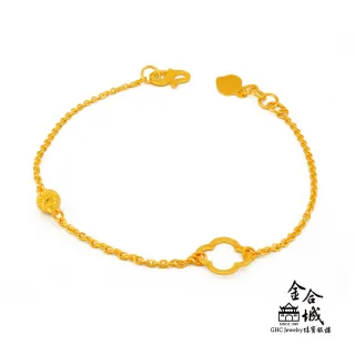 【金合城】純黃金設計款手鍊 2BGK023(金重約0.61錢)