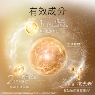 【OLAY 歐蕾】OLAY 粉嫩水潤精華水(日本青桃系列)