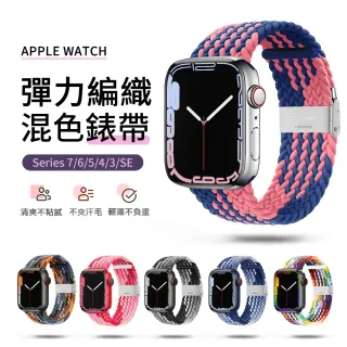【ANTIAN】Apple Watch Series 7/SE/6/5/4/3/2/1 雙色編織尼龍卡扣錶帶 38/40/41mm 42/44/45mm