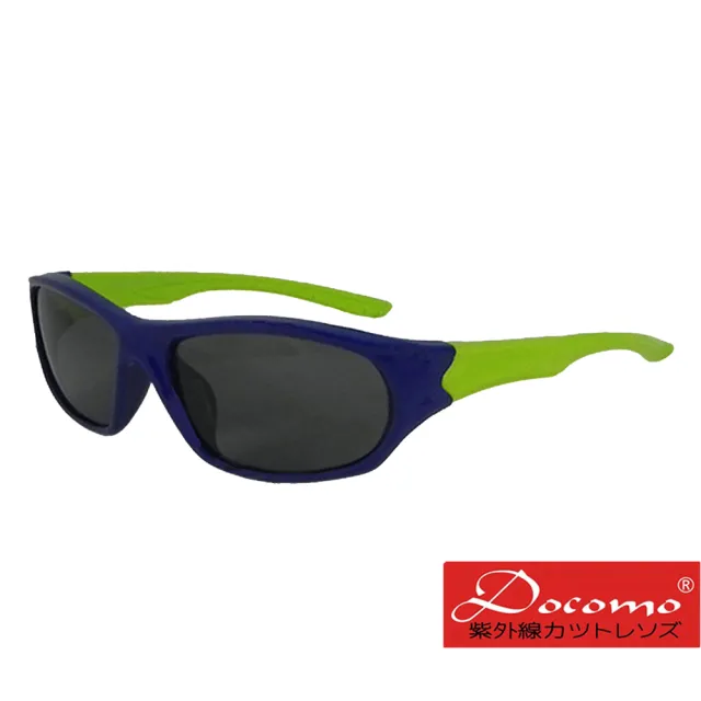 【Docomo】大兒童偏光橡膠墨鏡　質感藍綠色框體　抗UV400防眩光　橡膠材質超彈性　頂級偏光鏡片(太陽眼鏡)