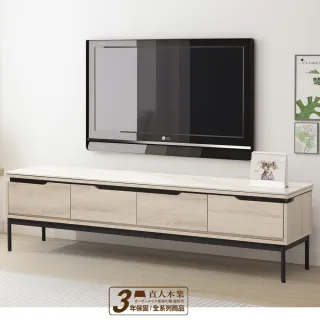 【直人木業】GINO陶板180公分電視櫃