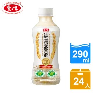 【愛之味】純濃燕麥290ml x24瓶榮獲兩項國家健康認證