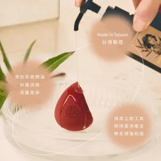 【Dian Yan Zhi 點胭脂】粉撲刷具專用清潔劑 100ml(台灣製造 添加茶樹精油 天然甜菜鹼)