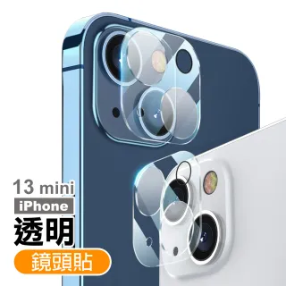 iPhone13mini 5.4吋 高清透明手機鏡頭保護貼(13mini保護貼13mini鏡頭貼)