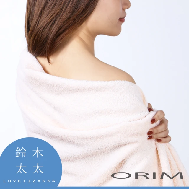 【ORIM】LISSE今治極柔長纖匹馬棉浴巾-共3色(鈴木太太公司貨)