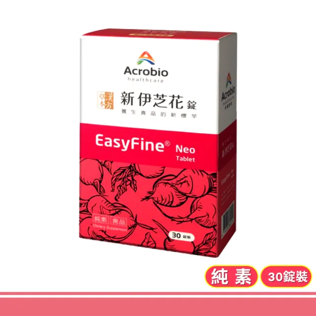 【Acrobio 昇橋】新伊芝花錠 30錠/盒(漢方精華大豆異黃酮)