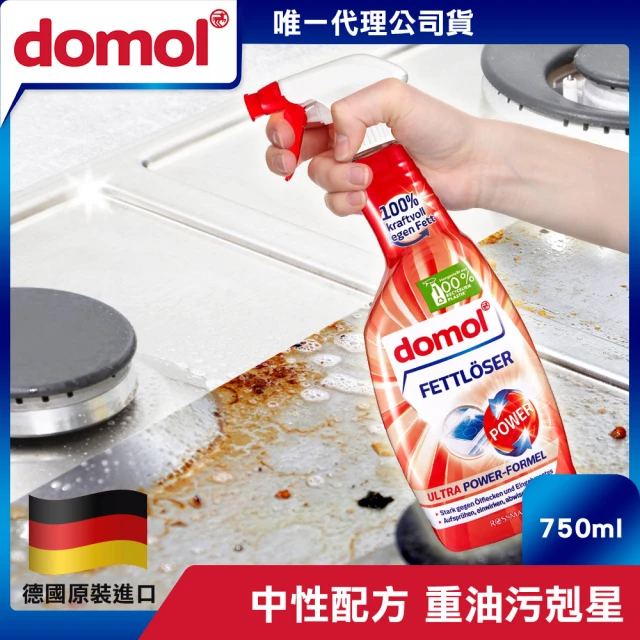 重油污清潔劑推薦-【Domol 多麗】強效廚房重油污清潔劑750ml