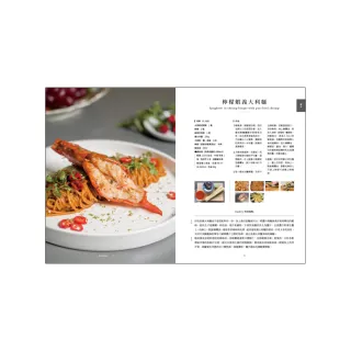 地中海減醣料理：哈佛健康餐盤，88道全家幸福共享的地中海優食提案