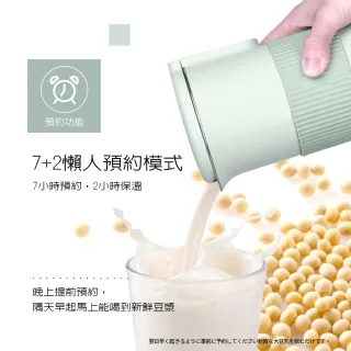 【FURIMORI 富力森】迷你調理豆漿機FU-B302(福利品)