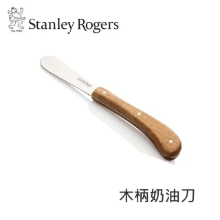 木柄奶油刀(抹刀)