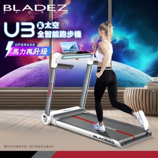 【BLADEZ】U3-Z 太空全智能電動跑步機