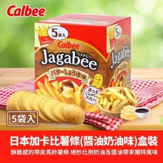 日本加卡比薯條-醬油奶油味盒裝(80g)