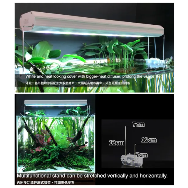 Ista 伊士達 Rgb高演色專業植物造景燈60cm 亮度提升par值再提升水草造景必備 Momo購物網 雙11優惠推薦 22年11月