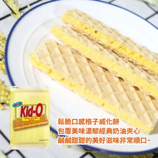 【KID-O】Wafer夾心餅乾-奶油風味隨手包(91g)