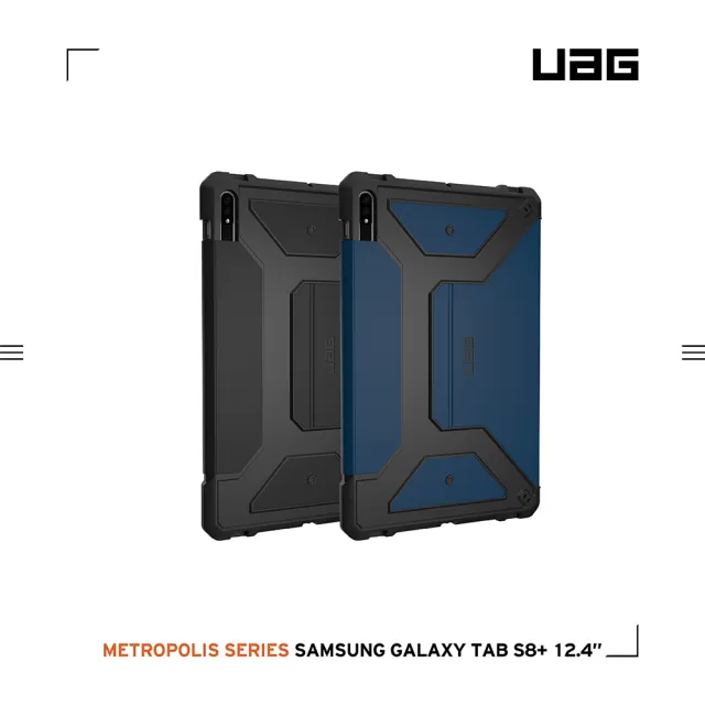 【UAG】Galaxy Tab S8+（12.4吋）都會款耐衝擊保護殼-藍(UAG)