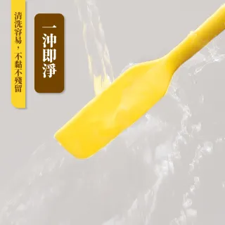 【安心餐廚】英式專業矽膠耐熱刮刀大號-27.5cm(料理 奶油 廚房 餐廚用具 抹刀)