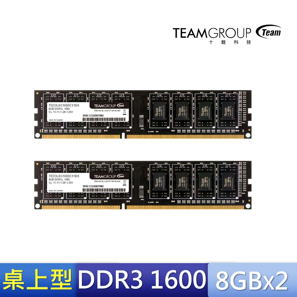 ELITE DDR3 1600 16GBˍ8Gx2 CL11 桌上型記憶體