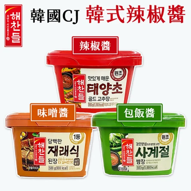 韓國 CJ韓式味噌醬 500g