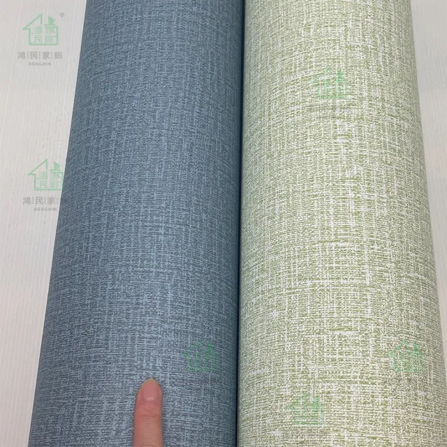 壁紙 Momo購物網 雙11優惠推薦 22年11月