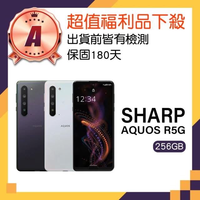 HTC 宏達電 A級福利品 U12+(6G/128G)優惠推