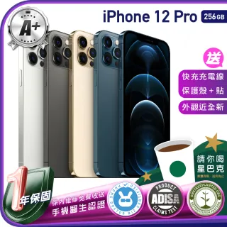 【Apple 蘋果】A級福利品 iPhone 12 Pro 256G 保固一年 贈三好禮