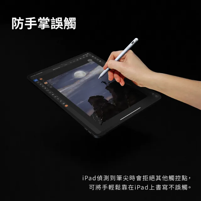 【Penoval】iPad pencil Ax Pro(傾斜角磁吸三段電量顯示防誤觸二代觸控筆)