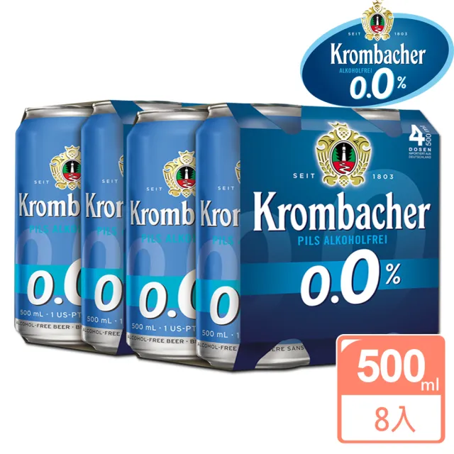 【德國Krombacher科倫堡】0.0%零酒精啤酒飲料500mlx8罐(效期:2022/10/22)