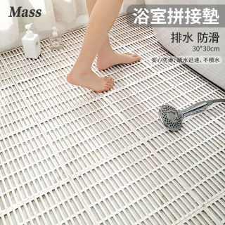 【Mass】浴室拼接防滑地墊 可剪裁止滑墊(6入組)
