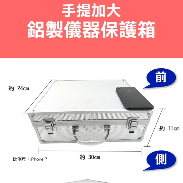 工具箱〉 工具收納〉 五金工具-價格品牌網