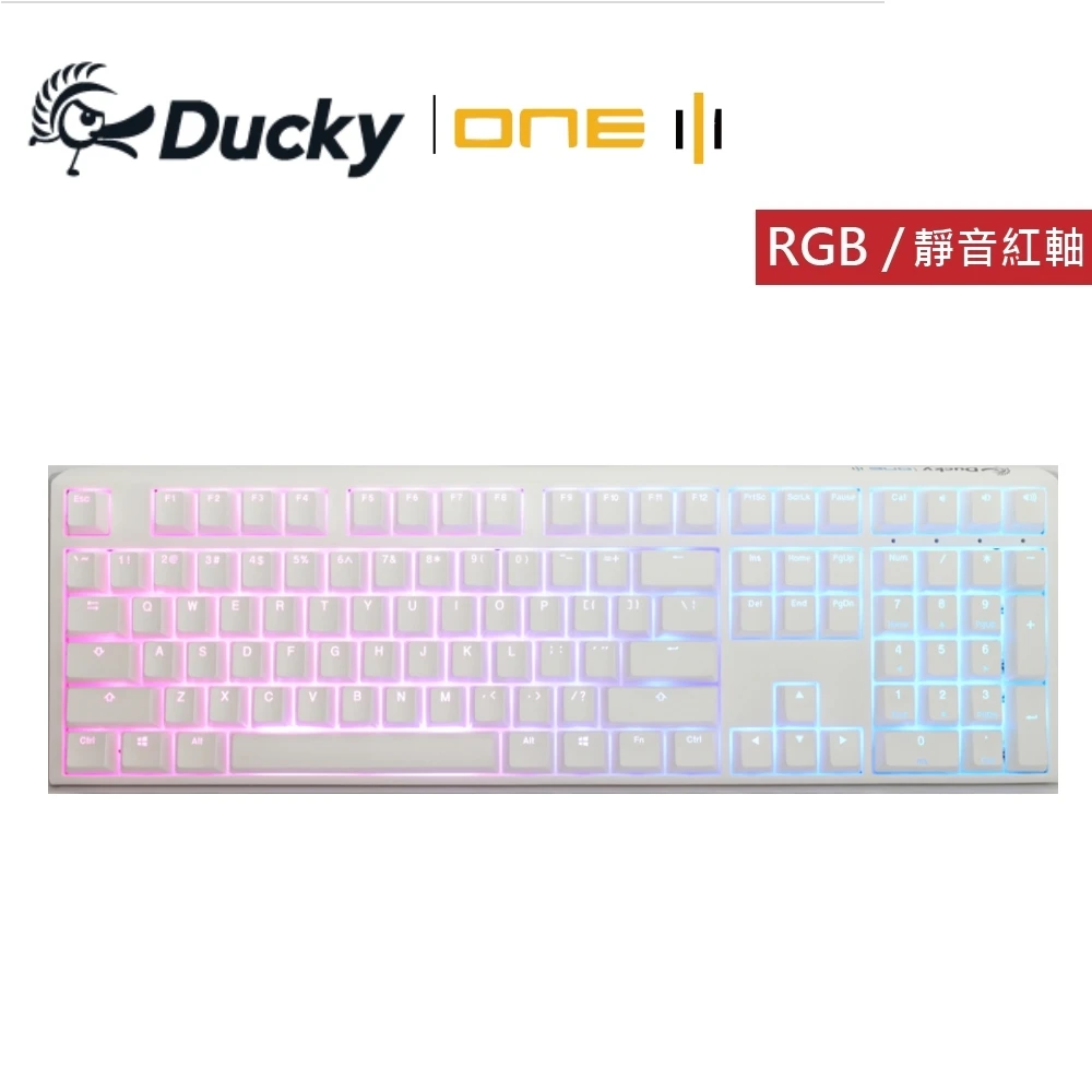 【Ducky】One 3 RGB 白 100% 機械式鍵盤(靜音紅軸 中文 PBT)