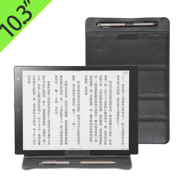 原廠殼套組 Readmoo 讀墨 拆封新品mooink Pro 10 3吋電子書閱讀器 Momo購物網