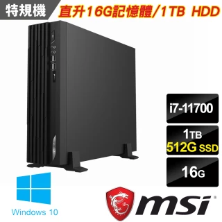 PRO DP130 11-037TW-SP2(i7-11700/8G+8G/512GB SSD+1TB/W10)