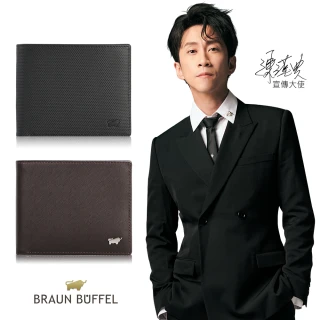 【BRAUN BUFFEL 德國小金牛】期間限定 多卡窗格零錢袋真皮男夾短夾皮夾(多款任選)