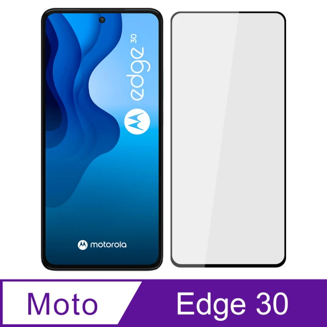 太極定位柔韌膜 Moto Edge 20/30/40Pro 